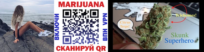 Купить закладку Великий Устюг Марихуана  Мефедрон 