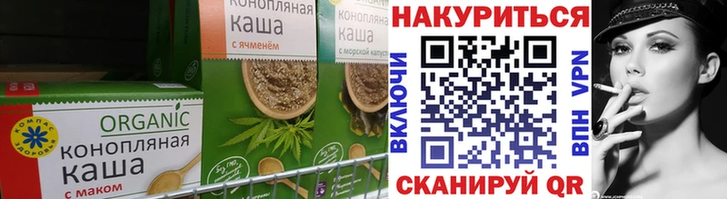 Canna-Cookies конопля  где найти наркотики  Великий Устюг 