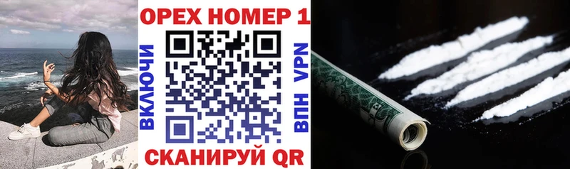 где купить Великий Устюг КОКАИН 99%