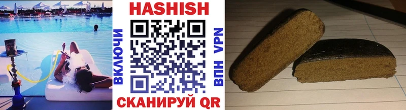 ГАШИШ гашик  Великий Устюг 