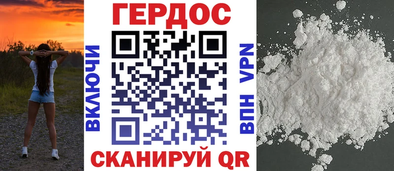 Героин хмурый  что такое наркотик  Великий Устюг 