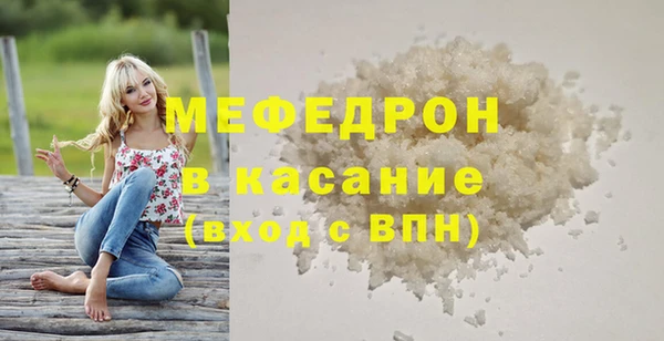 скорость Гусь-Хрустальный