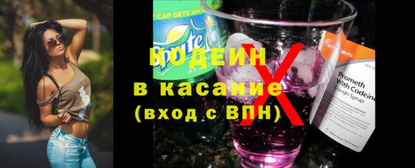 марки nbome Ельня