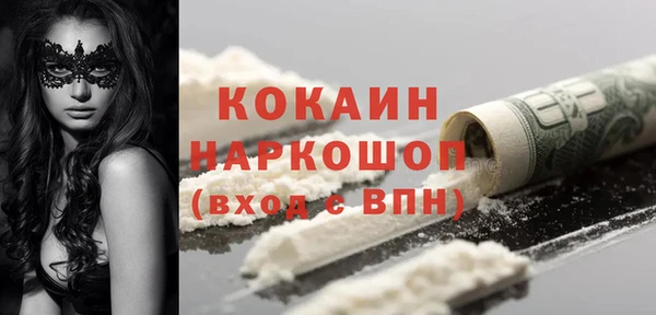марки nbome Ельня