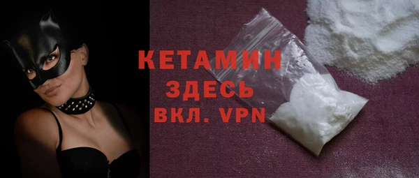 марки nbome Ельня