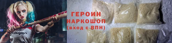 ПСИЛОЦИБИНОВЫЕ ГРИБЫ Елизово