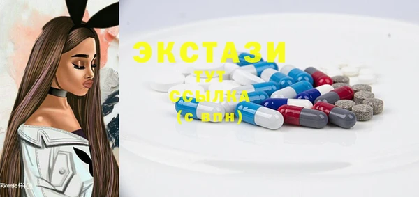 мефедрон Гусиноозёрск