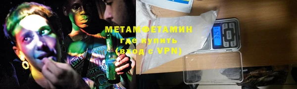 ПСИЛОЦИБИНОВЫЕ ГРИБЫ Елизово