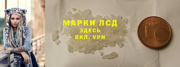 ПСИЛОЦИБИНОВЫЕ ГРИБЫ Елизово