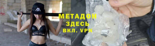 марки nbome Ельня