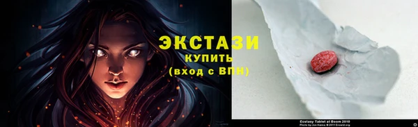 марки nbome Ельня