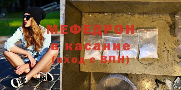 а пвп мука Сосновоборск