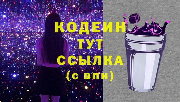 мет Строитель