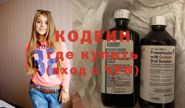 ALPHA-PVP Сосновый Бор