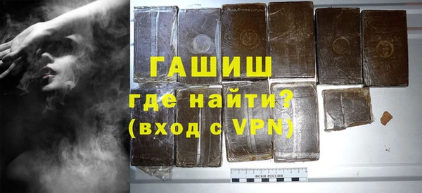 сатива Елабуга