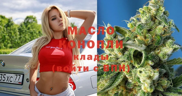 марки nbome Ельня