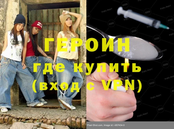 мефедрон Гусиноозёрск