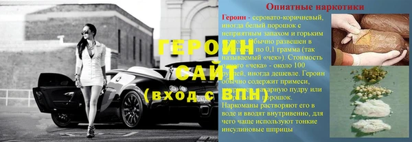 скорость Гусь-Хрустальный
