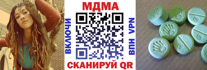 МДМА молли  где купить   Великий Устюг 