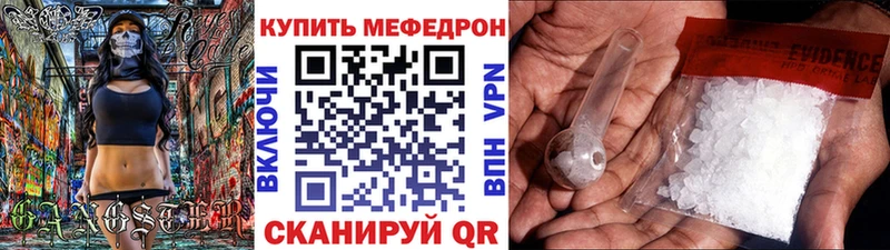 магазин продажи   Великий Устюг  OMG tor  МЕФ мука 