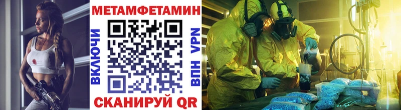 Первитин кристалл  цены   Великий Устюг 