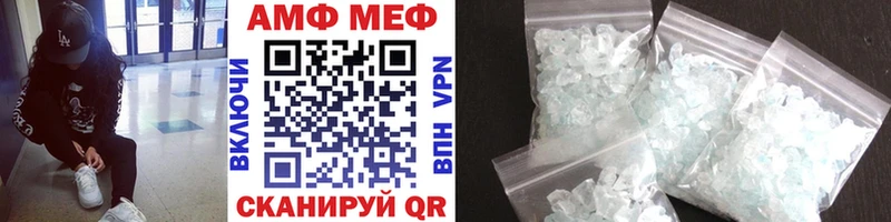 МЕТАМФЕТАМИН Methamphetamine Великий Устюг