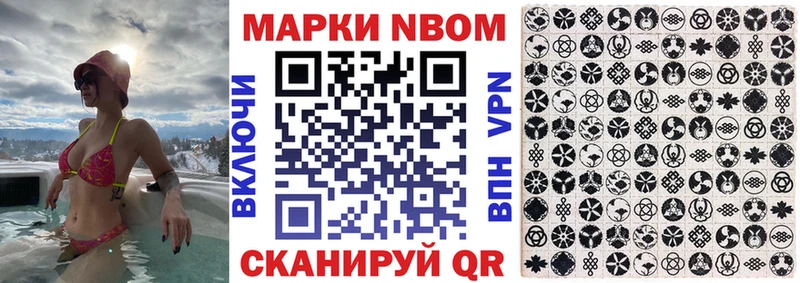 MEGA вход  Великий Устюг  Наркотические марки 1500мкг  где продают  