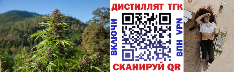 ТГК Wax  ссылка на мегу маркетплейс  Великий Устюг 