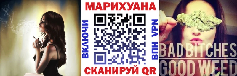 Бошки марихуана семена  Великий Устюг 